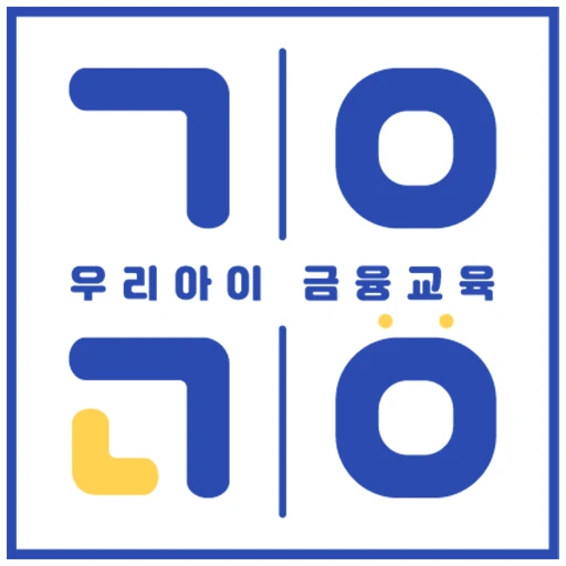 우아금 로고